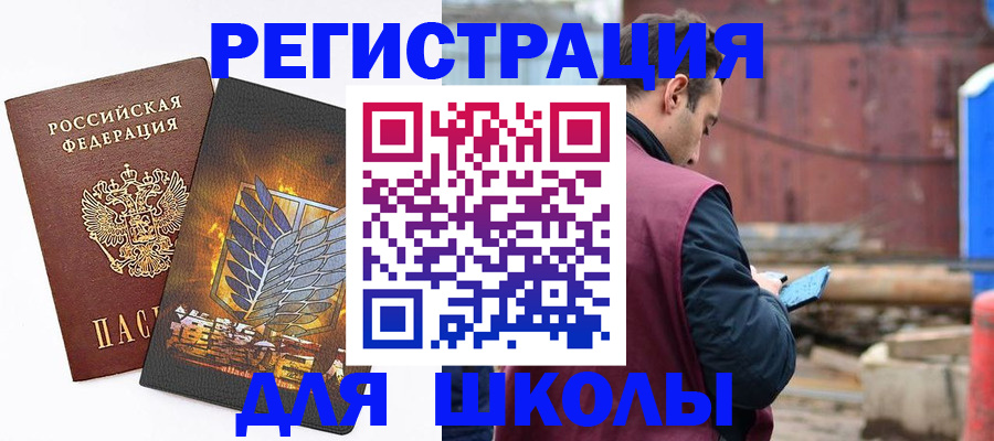 временная регистрация в Ефремове