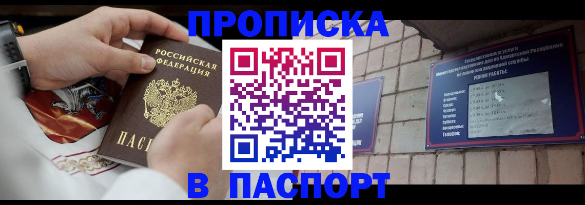 временная регистрация собственник в Ефремове