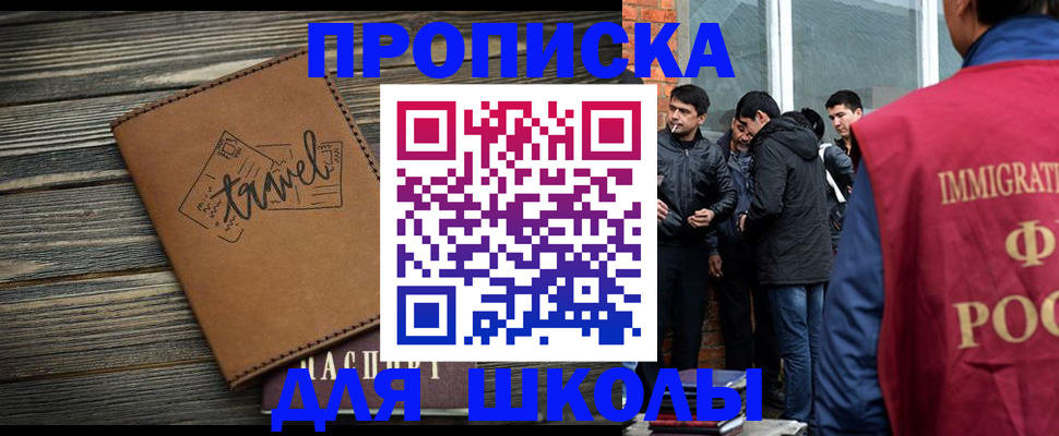 временная регистрация в Ефремове
