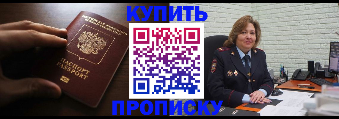 миграционный учет в Ефремове
