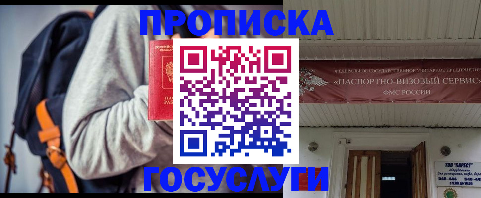 временная регистрация собственник в Ефремове